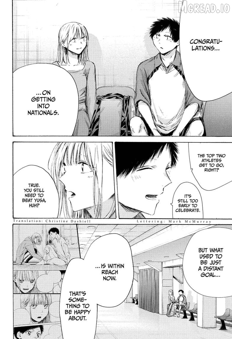 Blue Box, Chapter 241 image 02